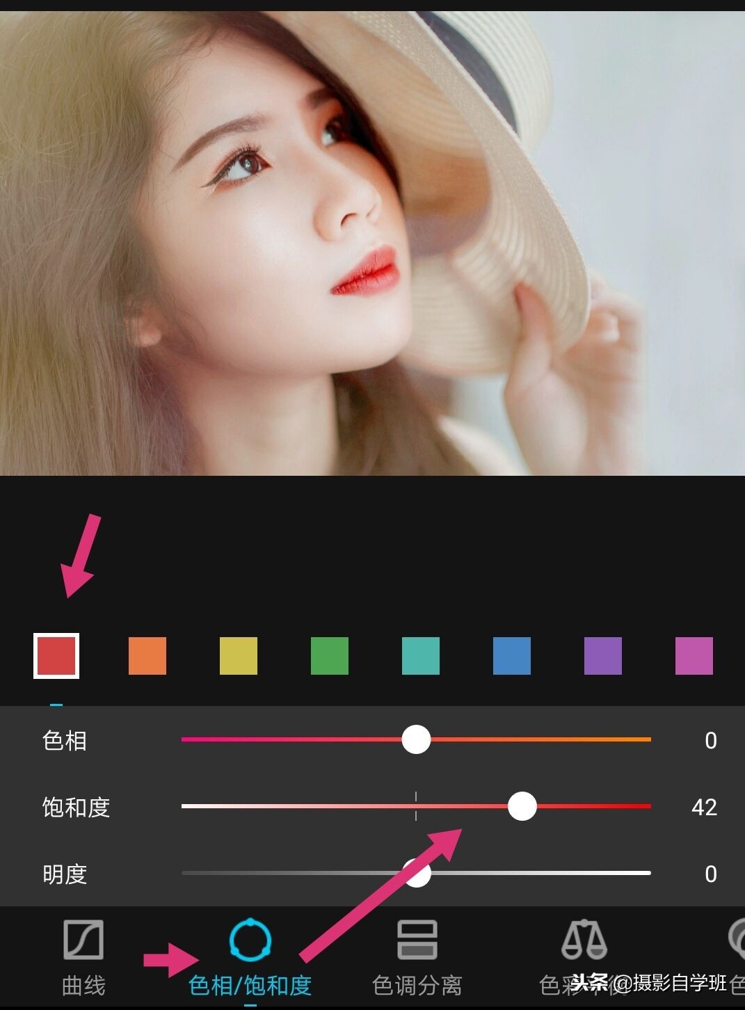 怎样调出白里透红的滤镜,ps调出白里透红的肤色