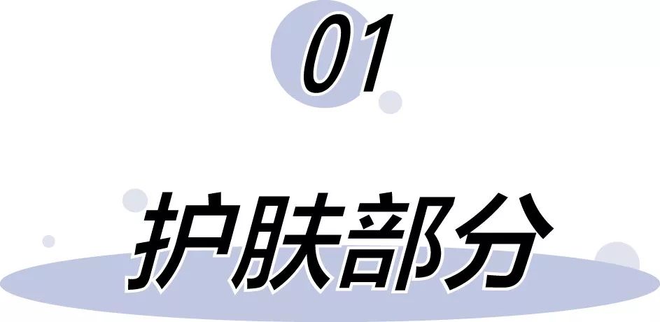 兰蔻法式轻妆,氧气初恋妆高光