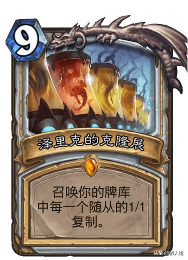 炉石传说新橙卡一览最新,炉石传说最新退环境卡牌