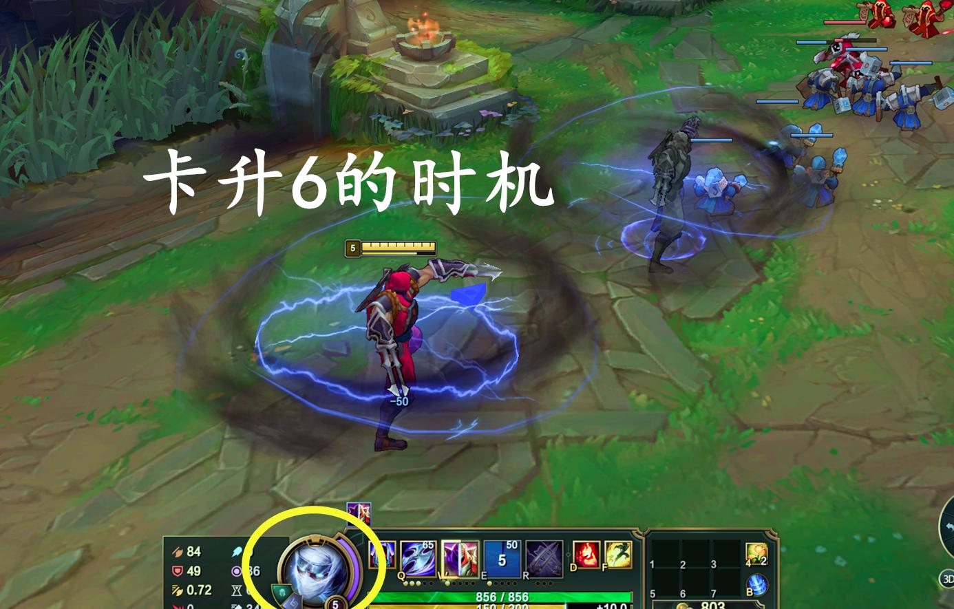 lol对线眼位教学,lol对线技巧和细节