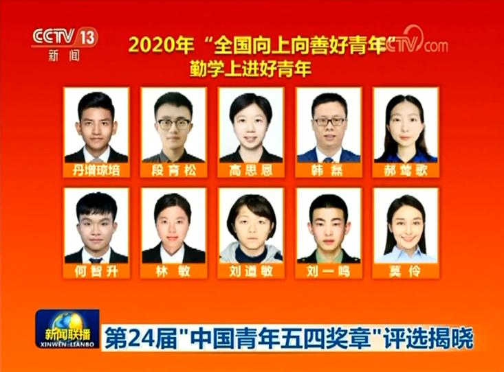 武汉博士身患脑瘤，坚持在病房做研究，成果打破国外垄断，如今获全国表彰！