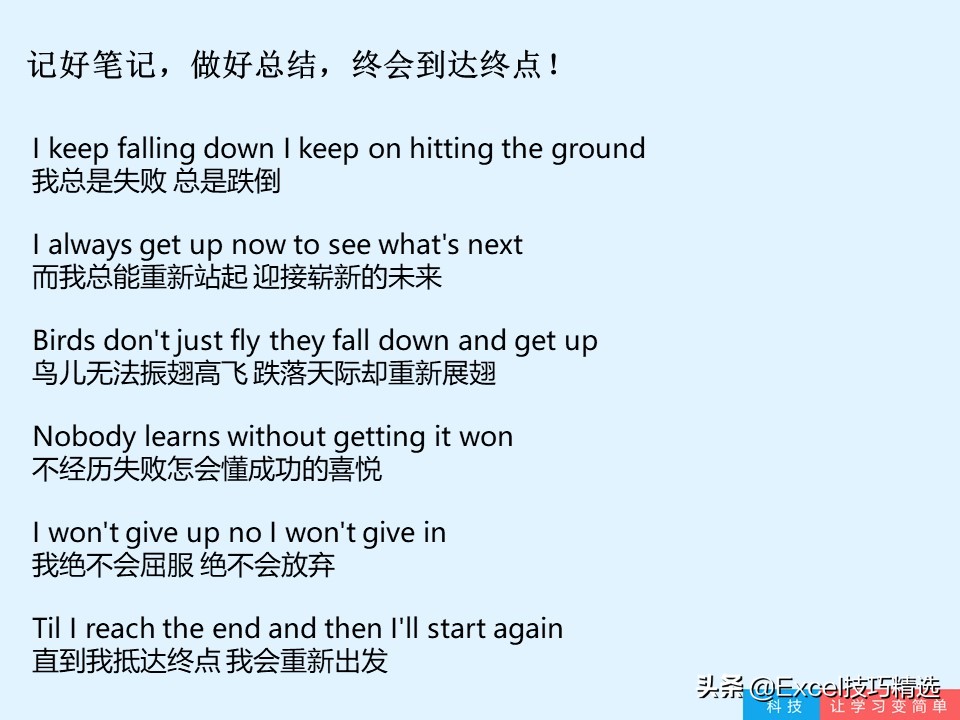 好记性不如烂笔头50字,好记性不如烂笔头课文阅读题