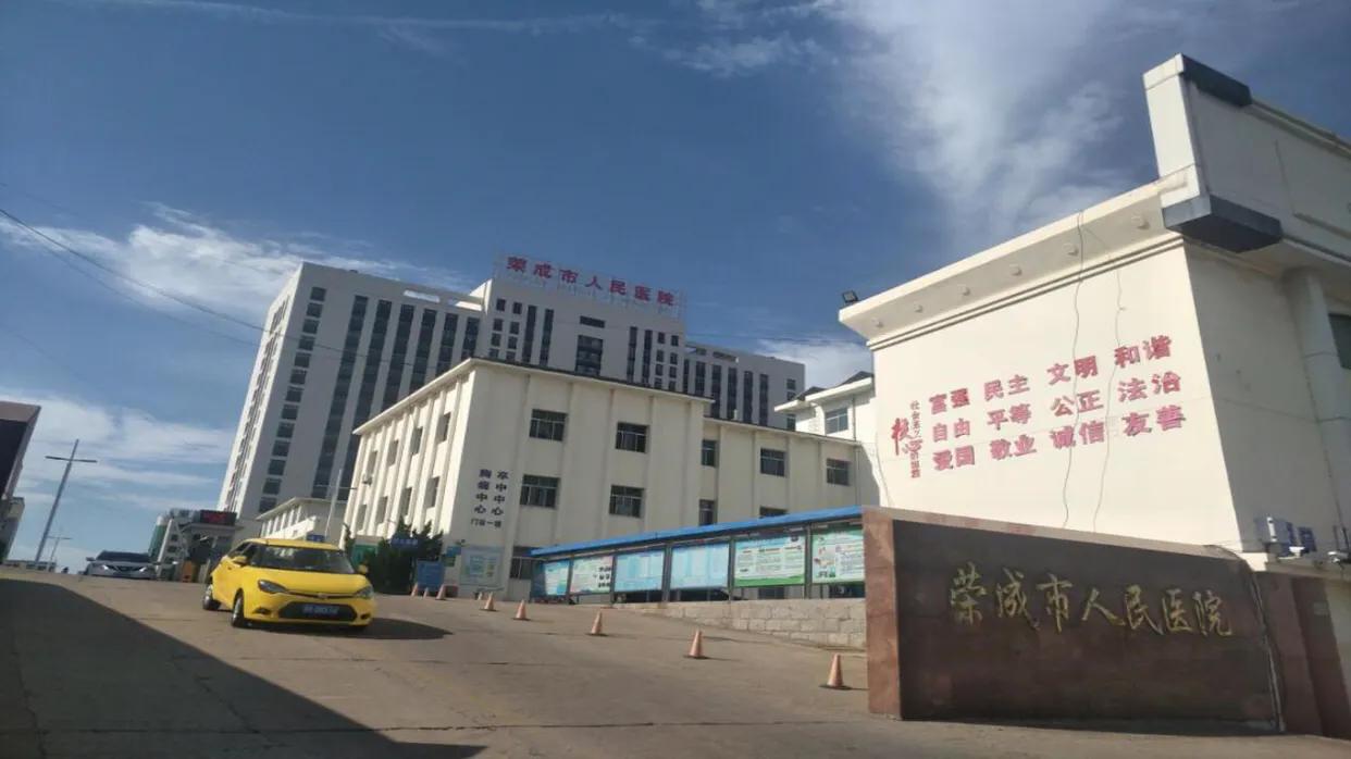 走进盐田之都荣成市,荣成市为什么是百强县