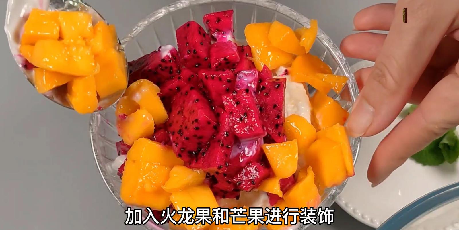 夏天吃的冰沙教程,清凉酸奶冰沙做法