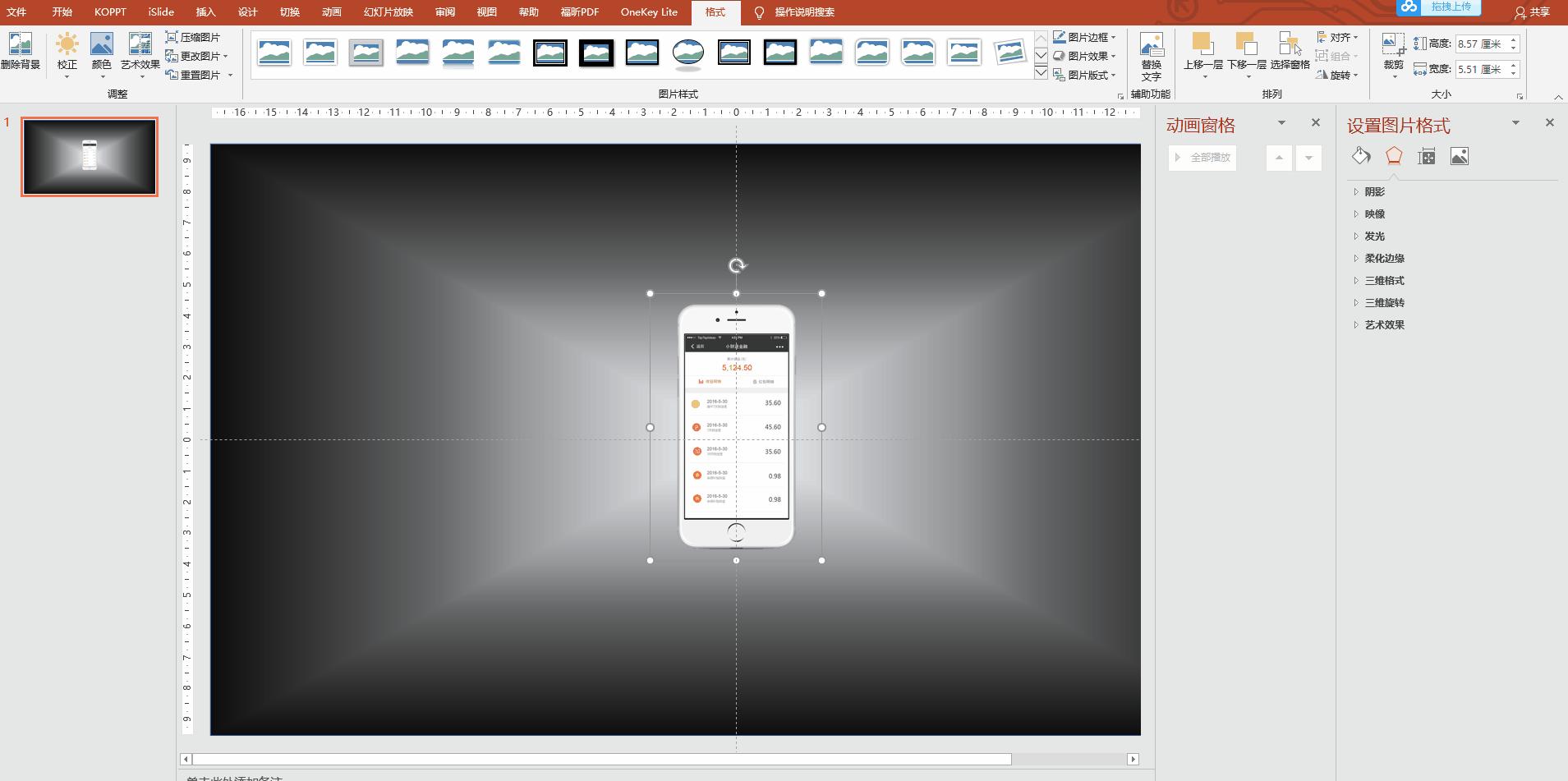 生成动漫特效炫酷,最炫酷的动画特效