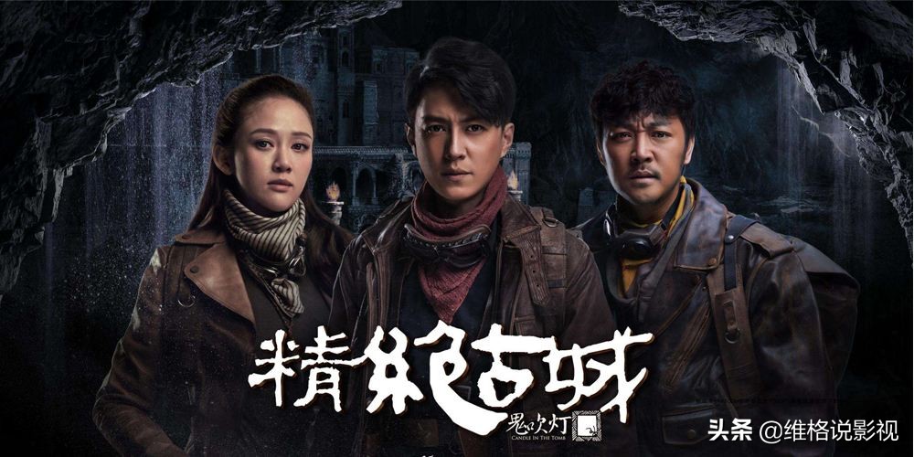 原著鬼吹灯安力满是怎么死的,鬼吹灯安力满解密