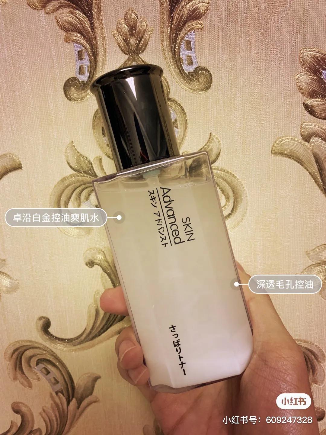 男士护肤产品系列,男士护肤最强攻略