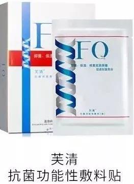 痘痘肌肤用什么医美面膜,医美面膜有哪些好的牌子