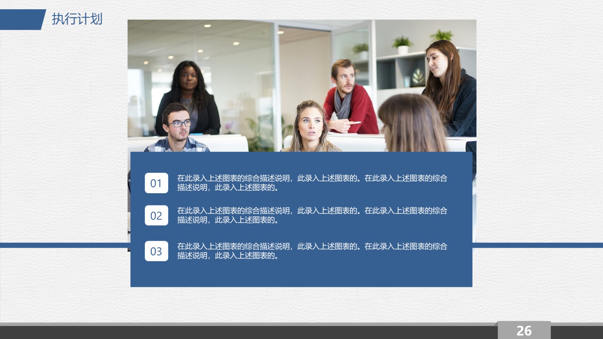 大学生职业生涯规划ppt模板推荐,大学生职业生涯规划ppt蓝白色