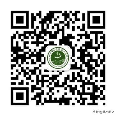 顺义中医院体检时间表,顺义区体检中心时间表