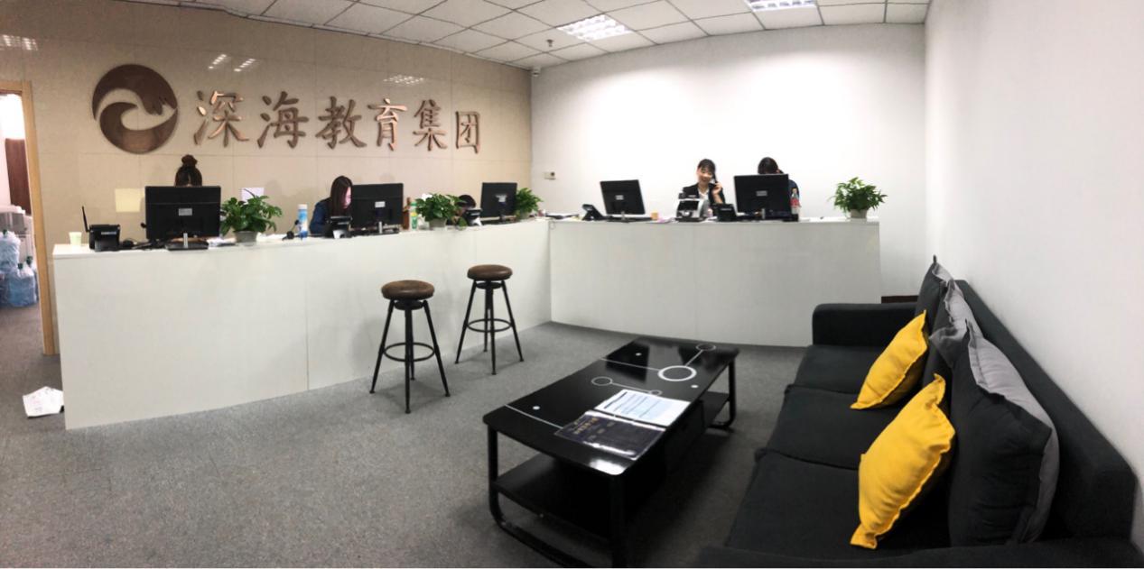 北京深海教育经济师培训,北京深海教育靠谱吗是真的吗