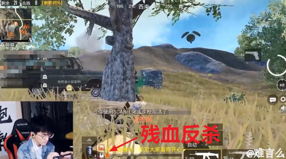 刺激战场难言带路人吃鸡,刺激战场四指压枪教学难言