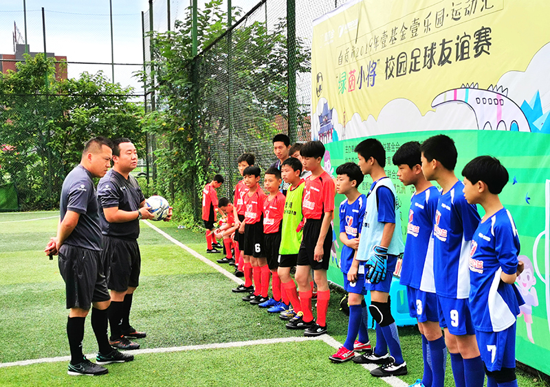 自贡市足球比赛小学生,自贡小学生足球比赛完整版
