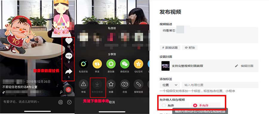 抖音起号的运营真正流程,抖音不在本地运营怎么弄