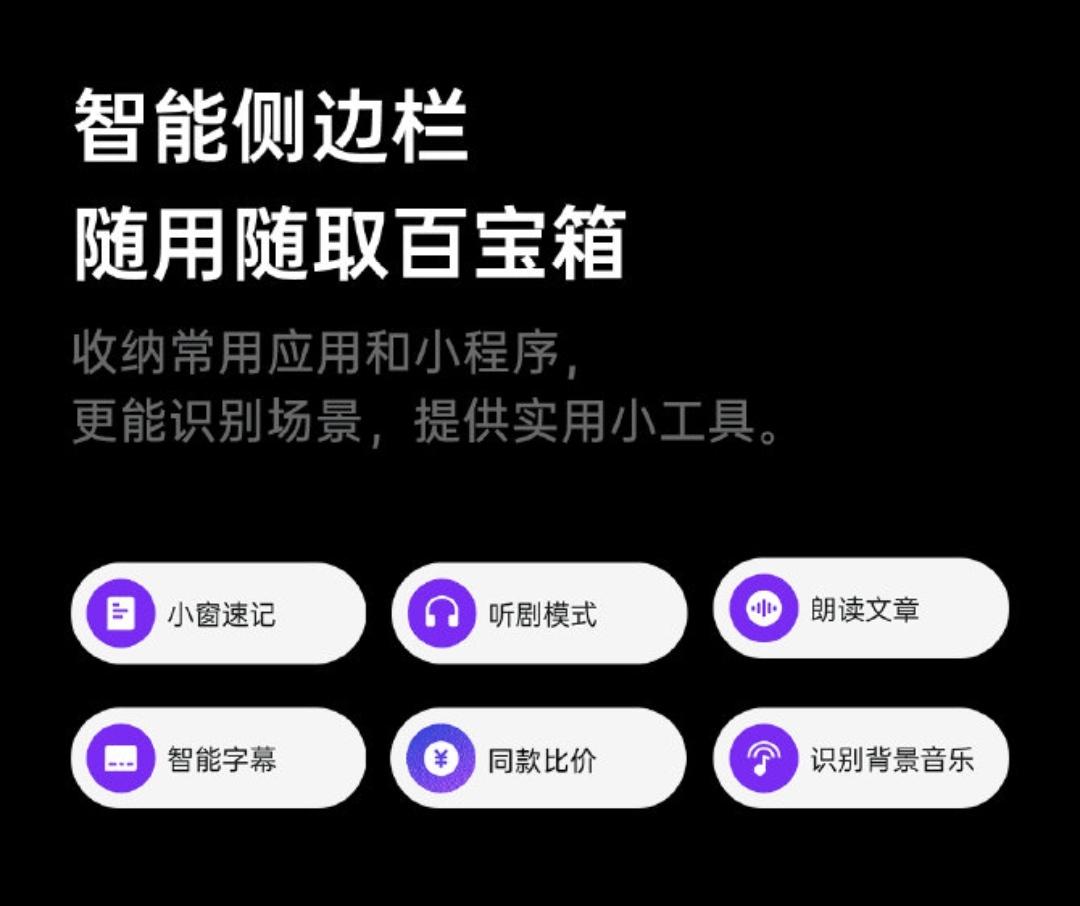 OPPO全新软件商店正式发布,这些升级点让用户、开发者拍手叫好