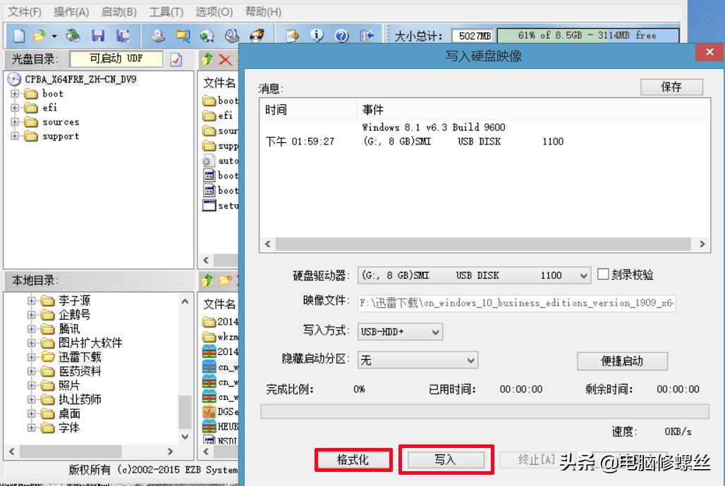 新手u盘装win10系统详细步骤,有u盘的win10系统怎么装