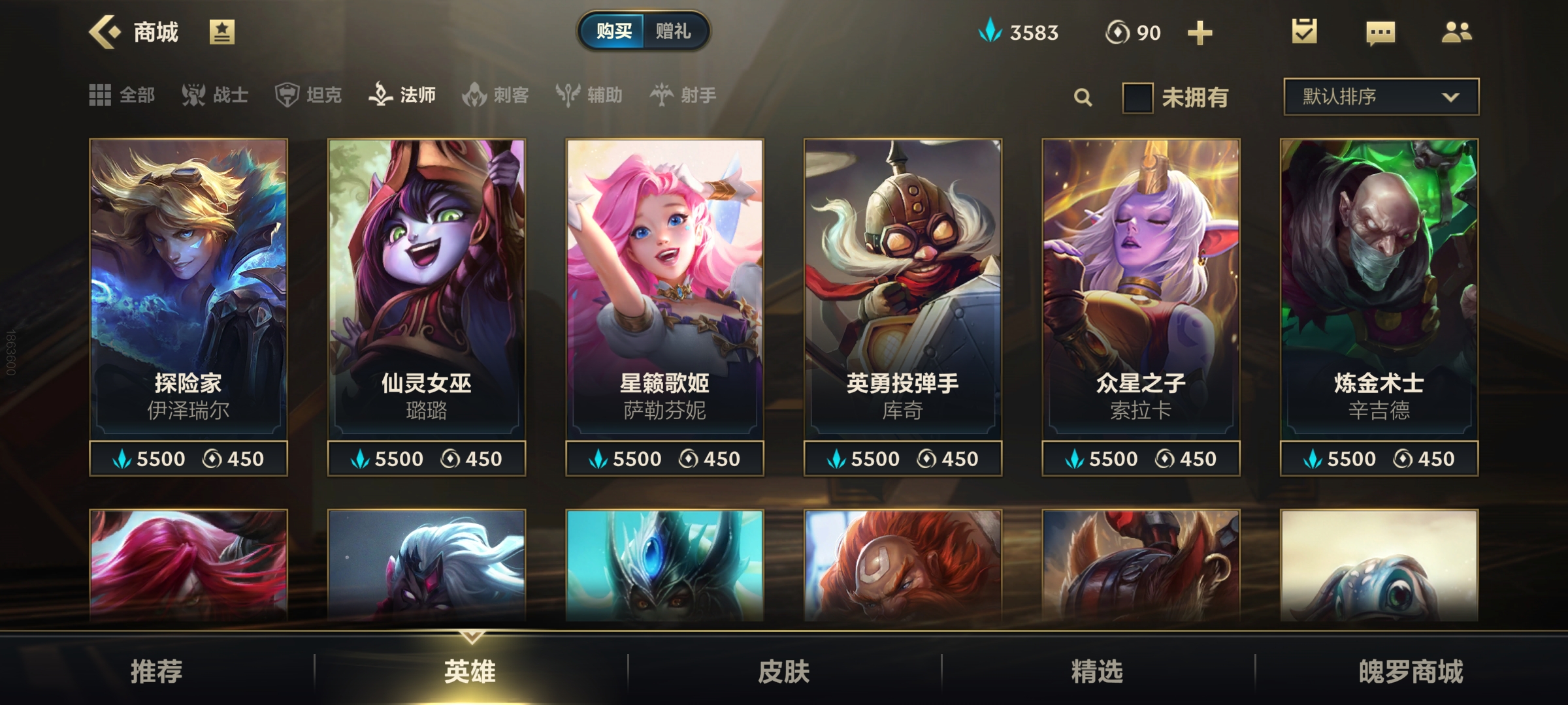 英雄联盟手游各英雄技能教学,英雄联盟新手快速熟悉英雄技能