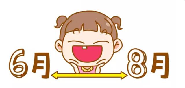 奶瓶龋对婴幼儿牙齿损害有多大,奶瓶龋主要发生在哪颗牙齿