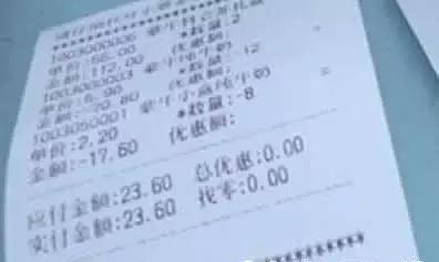 金融与生活知识分享,生活中常见的盐知识讲解视频