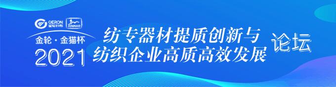 彩点纱与花式纱线,花式纱用长丝还是短丝
