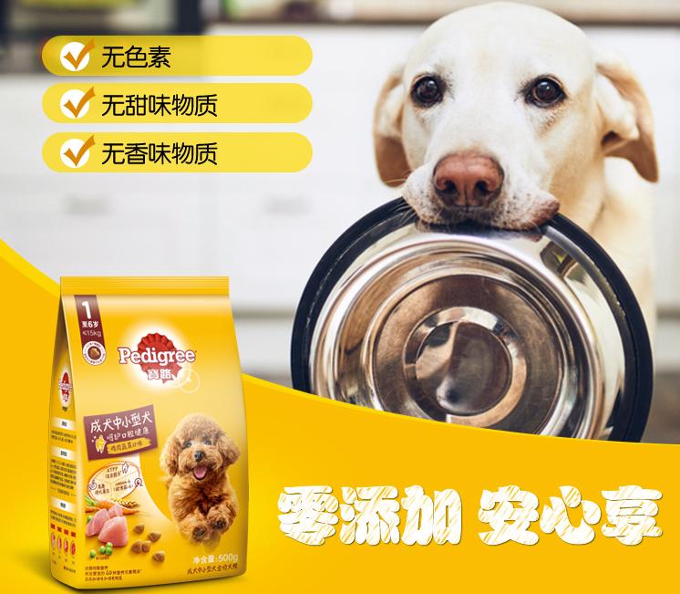 睿德宝瑞狗粮和宝路哪个好,麦富迪和宝路的狗粮哪个好