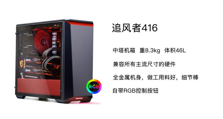 装机机箱推荐,装机必读