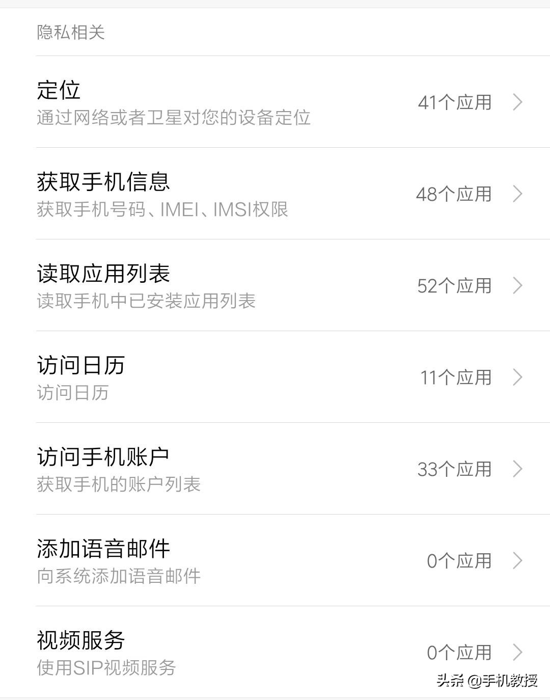 手机开省电模式电掉得快吗,手机偷电耗电怎么办