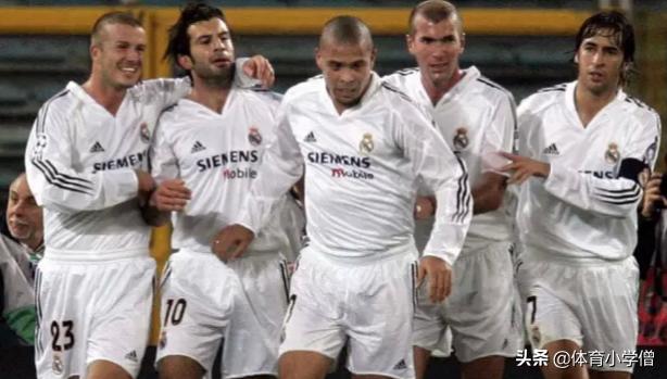 皇家马德里的银河战舰,银河战舰皇家马德里启航