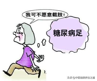 糖尿病人脚部保暖方法,糖尿病保护脚的方法