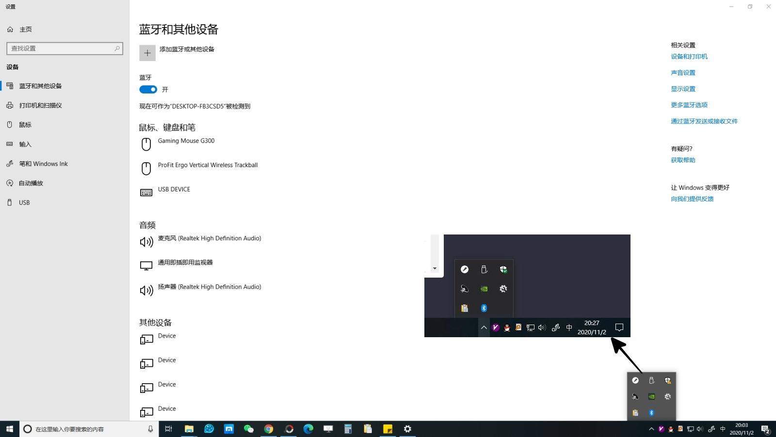 主机改蓝牙模块,老电脑能加装蓝牙和wifi模块吗