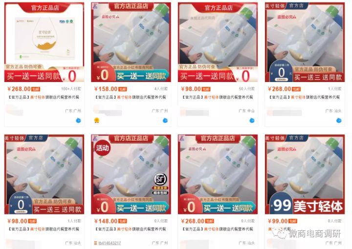 普通食品并不具备减肥作用，巅峰燕云现行*轨双**制有何特色？