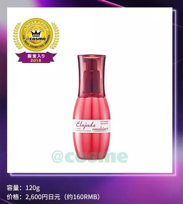 cosme新品大赏,17年cosme大赏