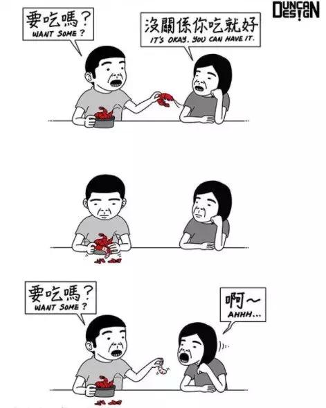 画“猥琐”漫画，却吸引500万粉丝围观：前方高能，引起不适！