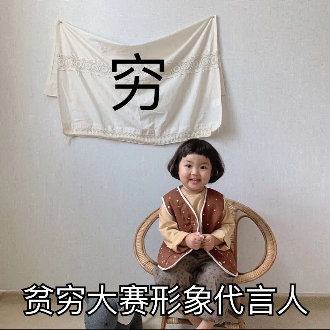 假发男士出售,假发男士潮流版售卖