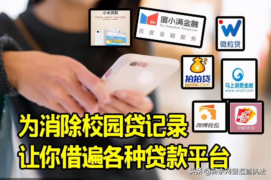 分期乐注销学生贷,学生贷注销分期乐