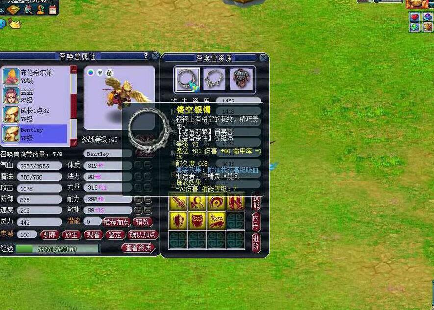 梦幻西游平民69级地府攻略,梦幻西游手游69地府多少钱