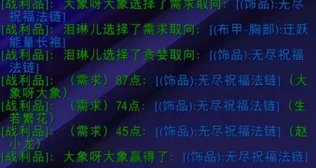 魔兽tbc法师装备一览,魔兽世界tbc加精准装备一览表