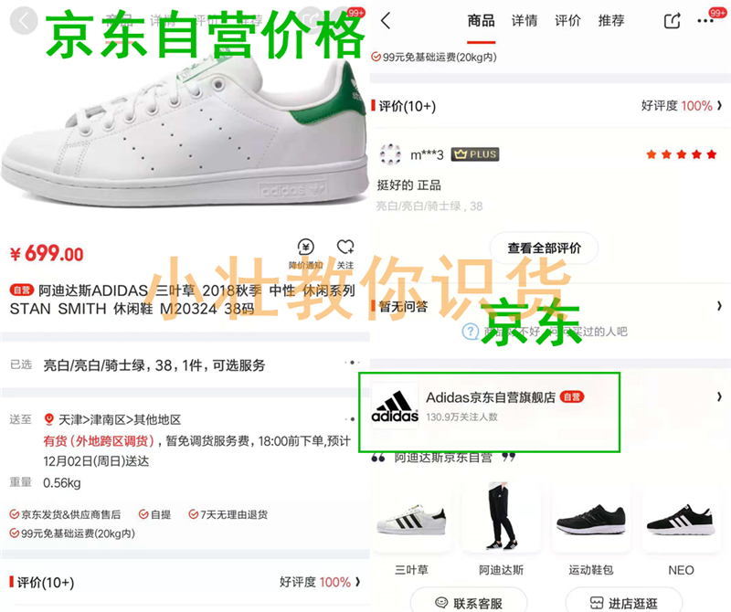 国内专柜代购真假,拉夫劳伦代购真假