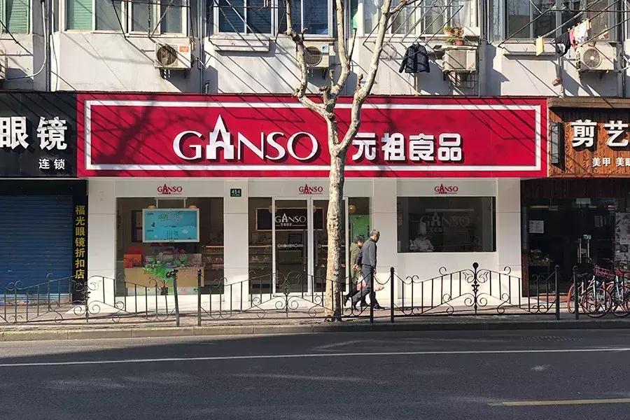 这两家朴实的青团，秒掉了市面上各种作妖对手...