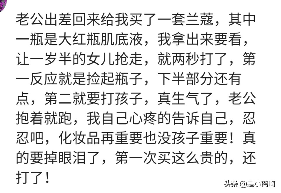 不懂化妆品的人有多可怕,遇到不懂装懂的人是什么感觉
