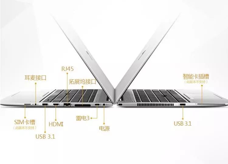 惠普elitebook840g7评测,惠普elitebook840g5测评
