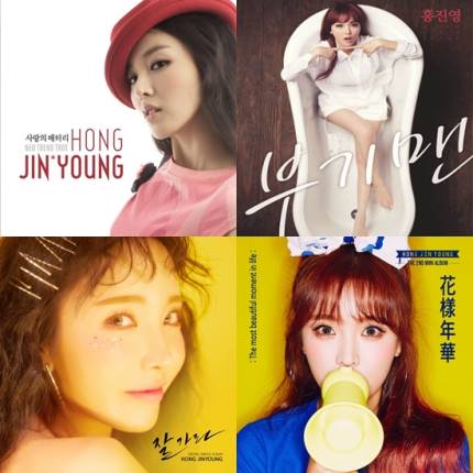 洪真英演员现状,洪真英最新复出综艺