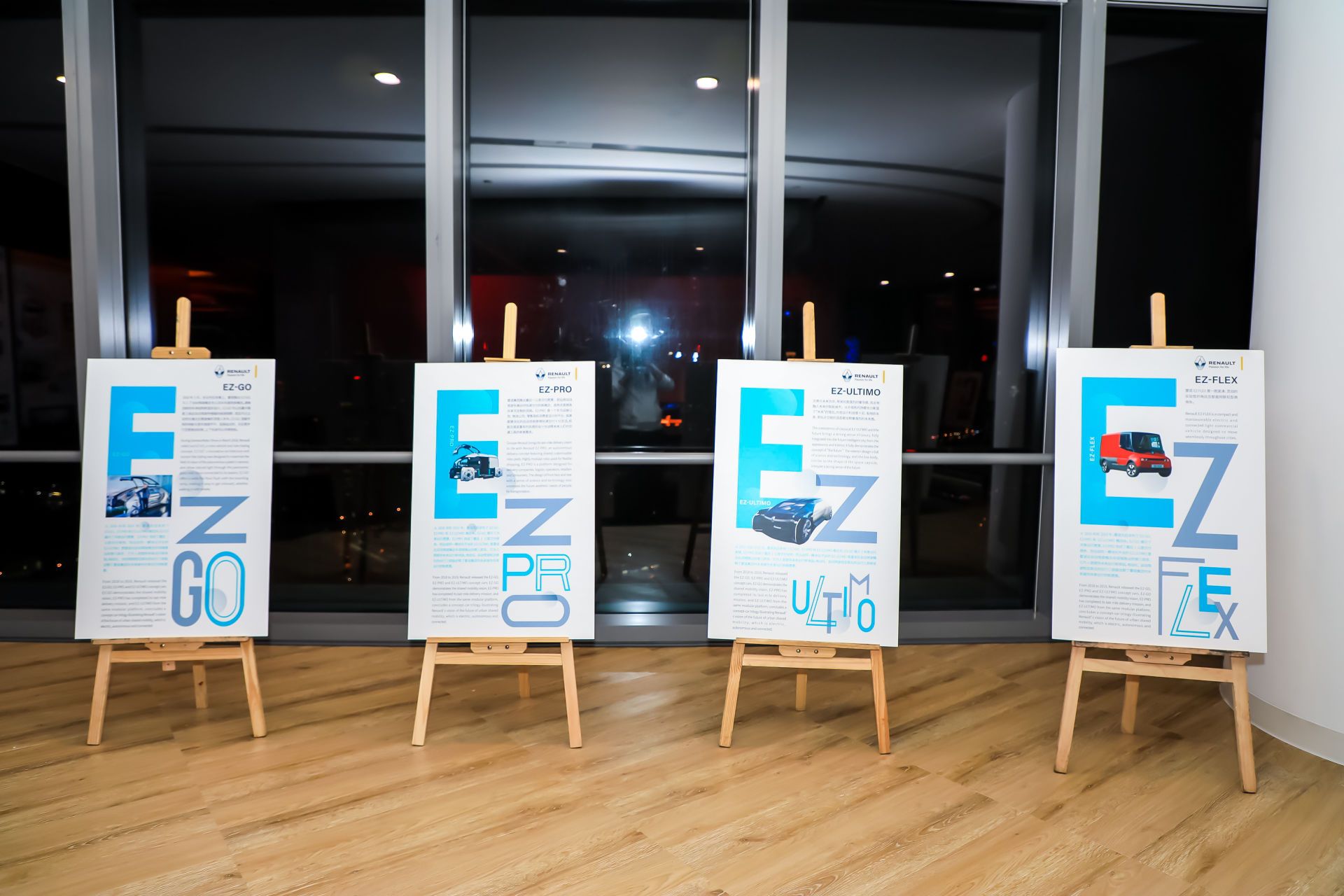 雷诺设计灵感标志,雷诺的设计