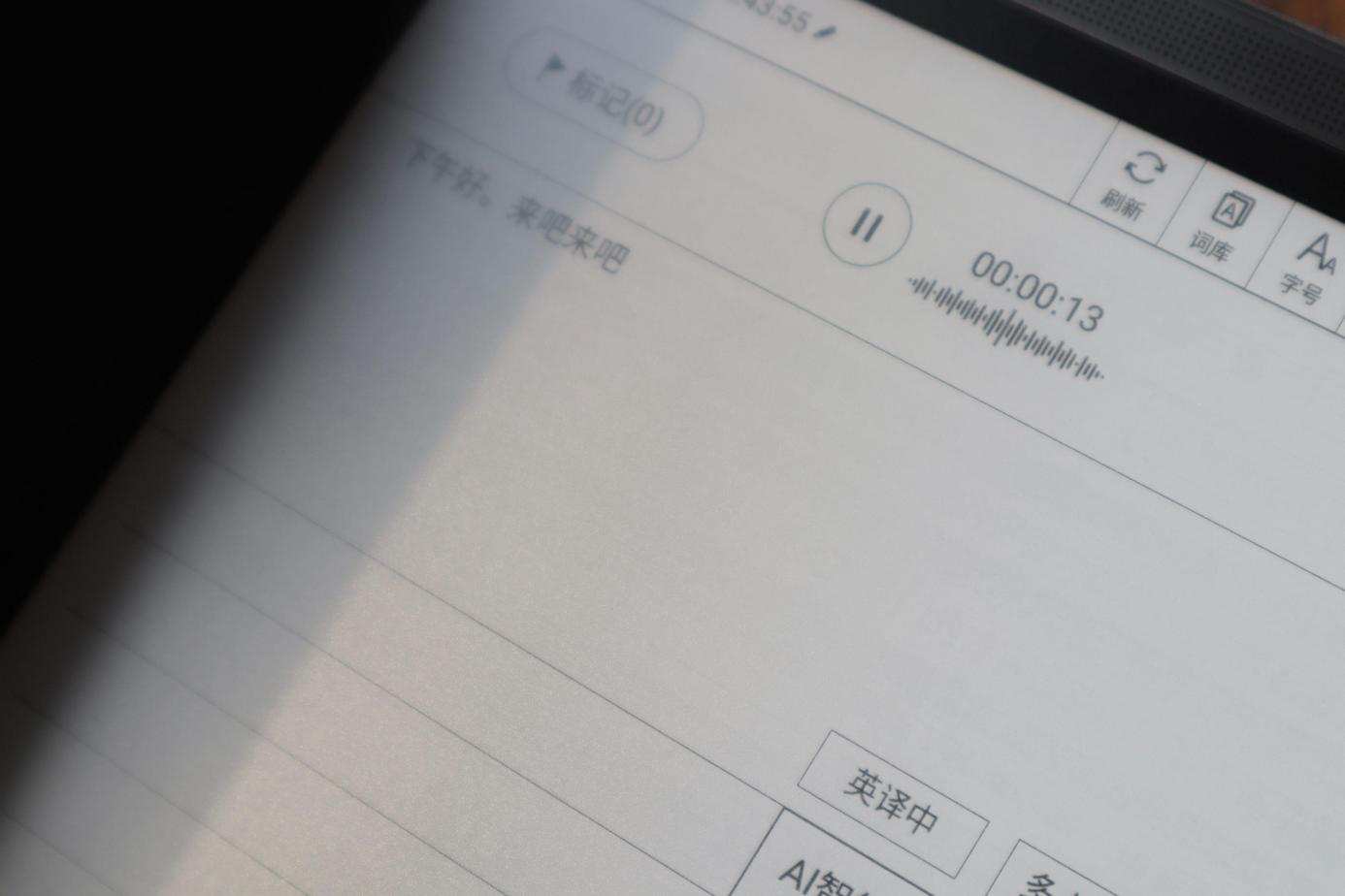 科大讯飞智能办公本x2教程,科大讯飞智能办公本x2用法讲解
