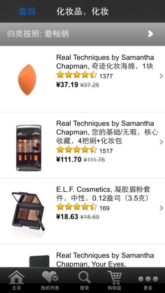 iherb海淘中国官网,iherb海淘详细教程