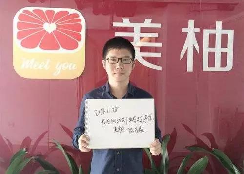 女性用户超2亿，记录“大姨妈”的美柚，这次要冲击科创板啦！