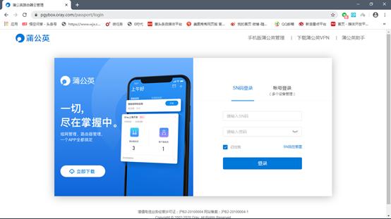 跟又卡又慢还要充钱的网盘说再见吧，旁路盒子私密又安全