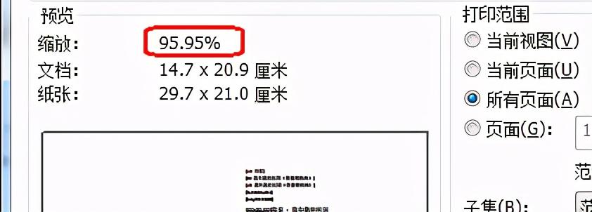 怎么把pdf做成翻页的小册子,pdf文件怎么编辑做小册子