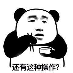 为什么今天都在发“想要你栽在我手里”?难道因为她们手里有土?