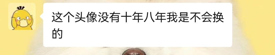 可达鸭头像图片,张嘴可达鸭头像